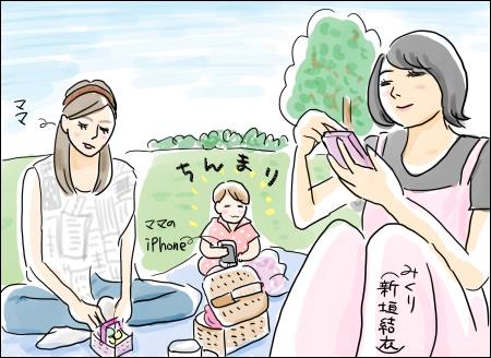 f:id:guchi35sai:20161121210918j:plain