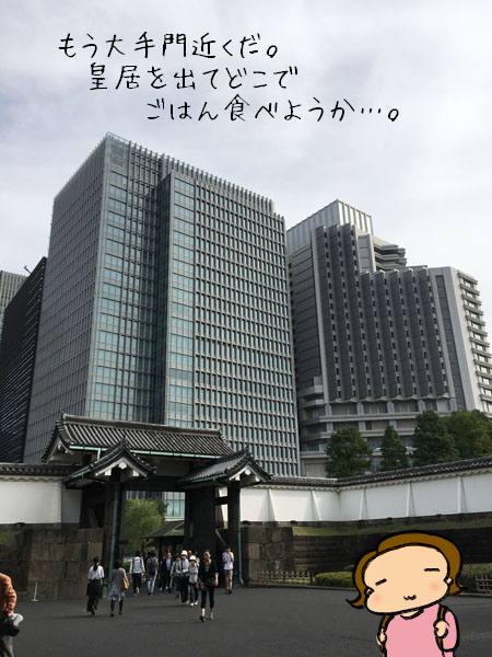 f:id:guchi35sai:20161024135512j:plain