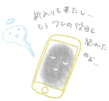 f:id:guchi35sai:20220403211145j:plain