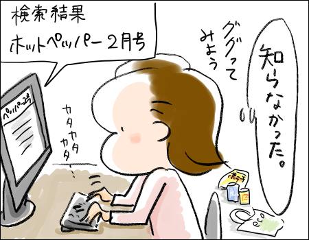 f:id:guchi35sai:20161220100051j:plain f:id:guchi35sai:20161220100051j:plain