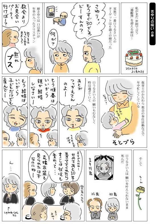 f:id:guchi35sai:20160311164038j:plain