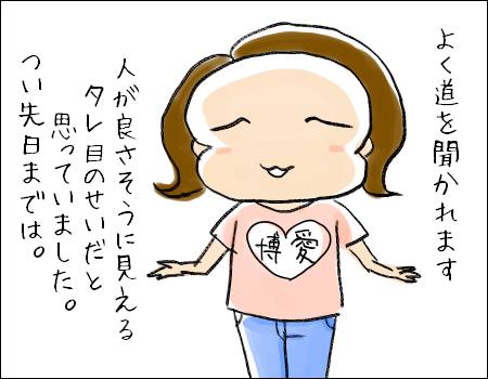 f:id:guchi35sai:20171127175252j:plain