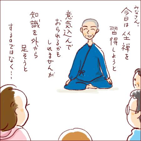 f:id:guchi35sai:20170815180142j:plain