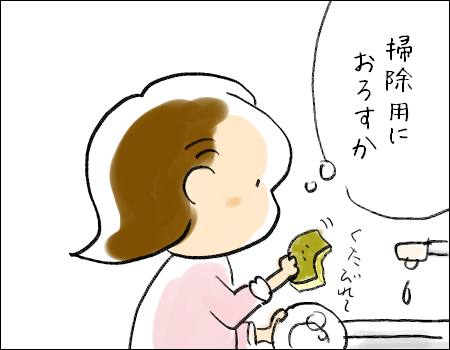 f:id:guchi35sai:20171122172814j:plain