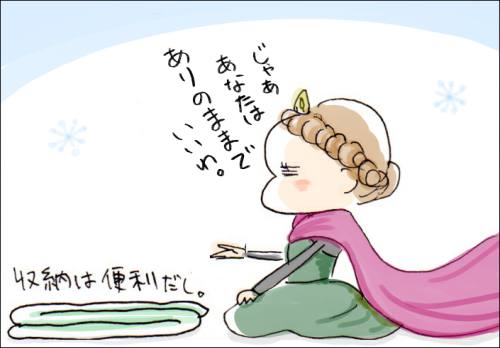 f:id:guchi35sai:20160614115311j:plain