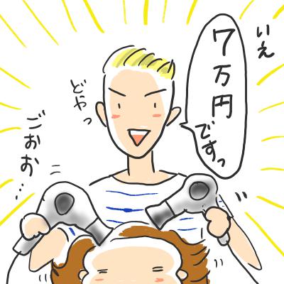 f:id:guchi35sai:20160426222550j:plain