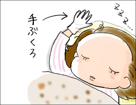 f:id:guchi35sai:20180422130758j:plain