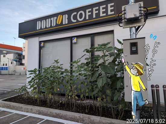 TimePhoto_20250718_050227