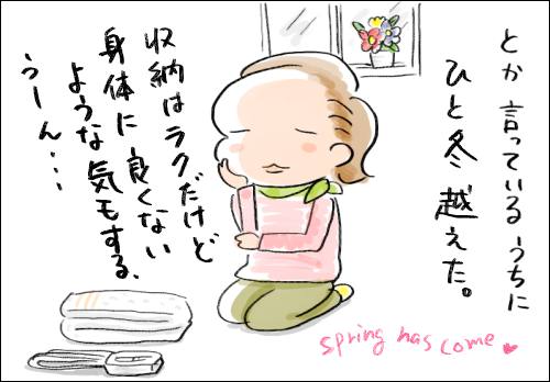 f:id:guchi35sai:20160614231435j:plain
