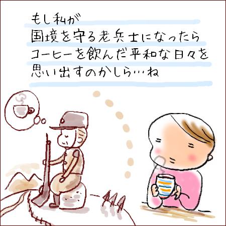 f:id:guchi35sai:20211024162028j:plain