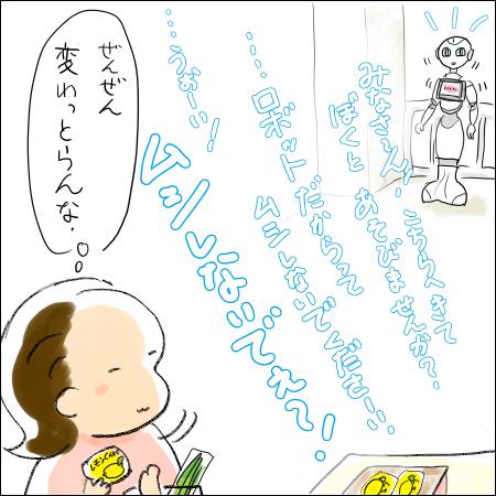 f:id:guchi35sai:20170810081959j:plain