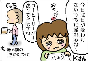 f:id:guchi35sai:20220323044904j:plain