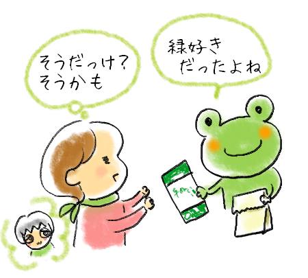 f:id:guchi35sai:20220320164143j:plain