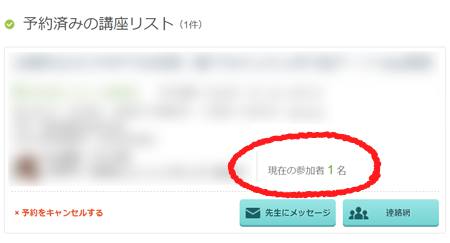 f:id:guchi35sai:20170130212707j:plain