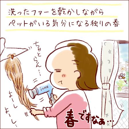 f:id:guchi35sai:20170420115815j:plain