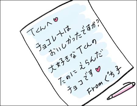 f:id:guchi35sai:20170215103456j:plain