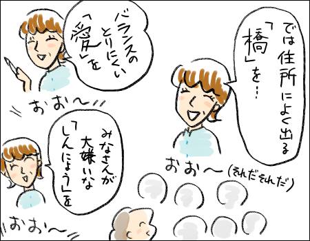 f:id:guchi35sai:20160926191305j:plain f:id:guchi35sai:20160926191305j:plain