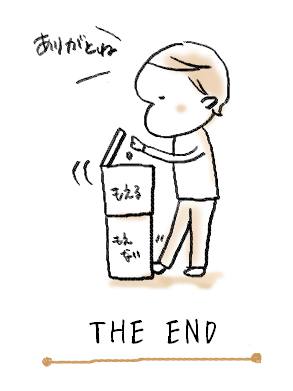 f:id:guchi35sai:20211120123609j:plain