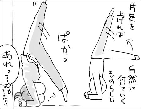 f:id:guchi35sai:20180109184324j:plain