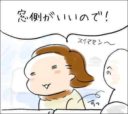 f:id:guchi35sai:20170321133238j:plain