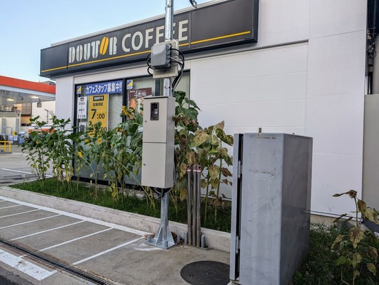 PXL_20240823_202804876~2