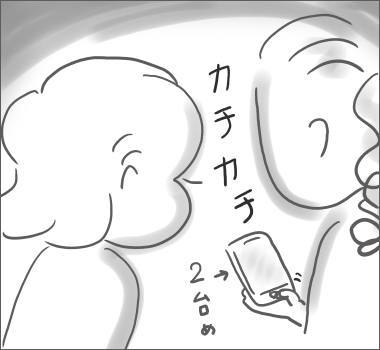 f:id:guchi35sai:20160309230230j:plain