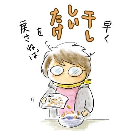 f:id:guchi35sai:20220130200728j:plain
