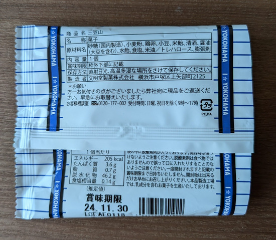 PXL_20241107_061754395~2