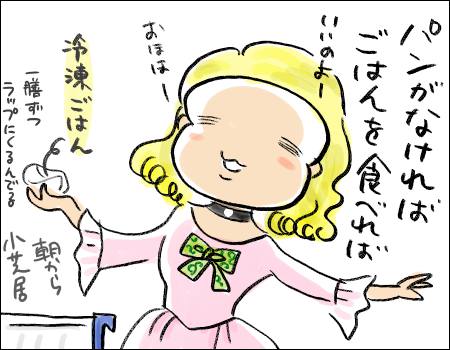 f:id:guchi35sai:20160923113501j:plain