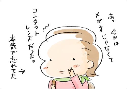 f:id:guchi35sai:20160616094154j:plain