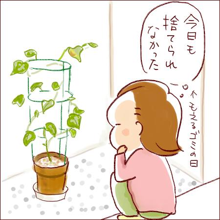 f:id:guchi35sai:20171111123457j:plain
