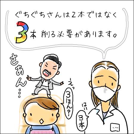 f:id:guchi35sai:20211117063516j:plain