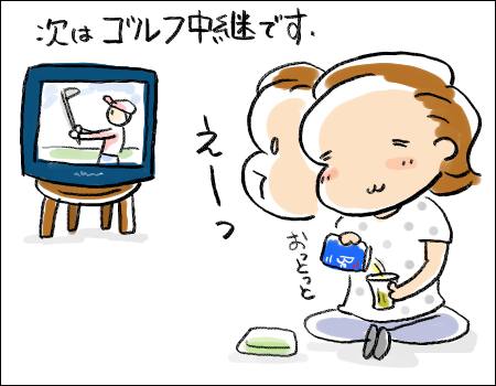 f:id:guchi35sai:20160821135316j:plain