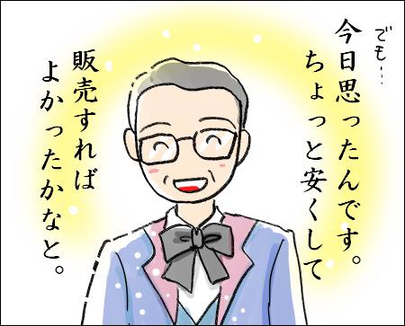 f:id:guchi35sai:20180106193011j:plain