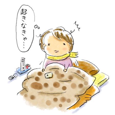 f:id:guchi35sai:20220130200709j:plain