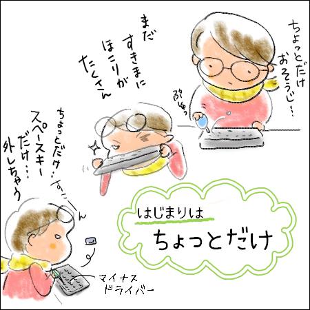 f:id:guchi35sai:20220117002903j:plain