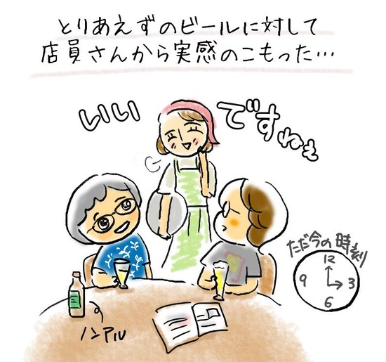 okinawa31