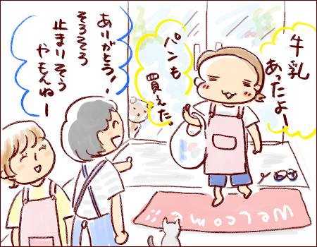 f:id:guchi35sai:20160829125317j:plain f:id:guchi35sai:20160829125317j:plain