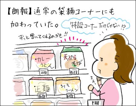 f:id:guchi35sai:20171126185819j:plain