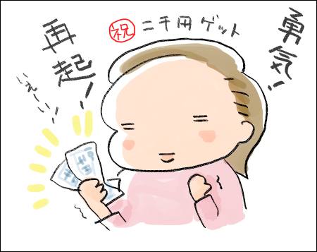 f:id:guchi35sai:20180331124639j:plain