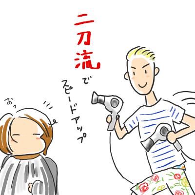 f:id:guchi35sai:20160426222222j:plain