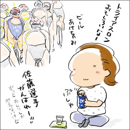 f:id:guchi35sai:20160821134244j:plain