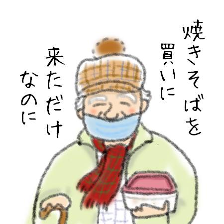 f:id:guchi35sai:20220220081827j:plain