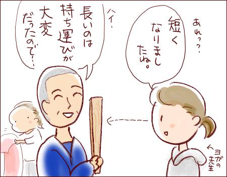 f:id:guchi35sai:20170817171727j:plain