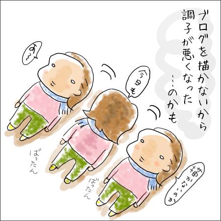 f:id:guchi35sai:20180227180413j:plain