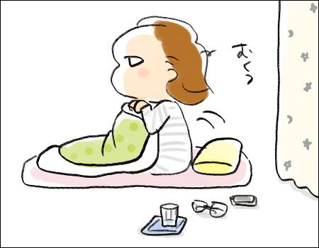 f:id:guchi35sai:20161112102904j:plain