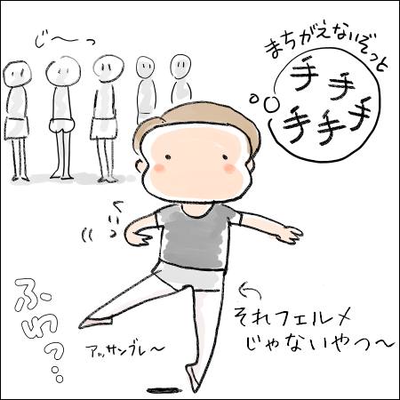 f:id:guchi35sai:20180115204216j:plain