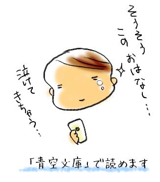 f:id:guchi35sai:20211024172107j:plain