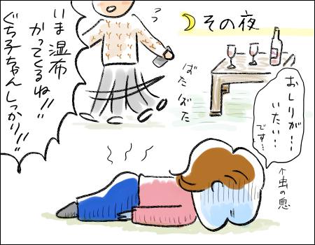 f:id:guchi35sai:20161126112920j:plain