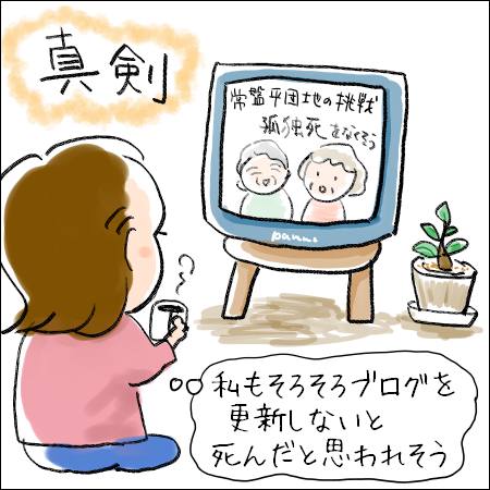 f:id:guchi35sai:20180416170900j:plain